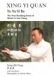 Xing Yi Quan Tu Na Si Ba - Bild 1
