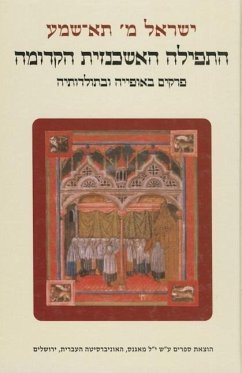 Early Ashkenazic Prayer: Literary and Historical Aspects - Ta-Shma, Israel M.