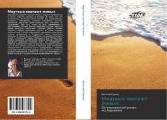 Cover Mertwye hwataüt zhiwyh