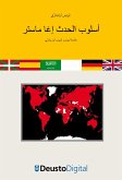 The EGA Master case study (eBook, PDF) The EGA Master case study (eBook, PDF)