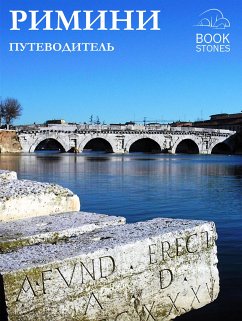 Римини. Путеводитель (eBook, ePUB) - Bookstones