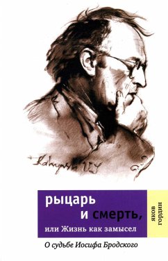 Cover Rytsar I smert', ili zhyzn kak zamysel (eBook, ePUB)