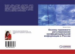 Osnowy prawowogo regulirowaniq konfidencial'noj informacii w Rossii