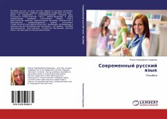 Sowremennyj russkij qzyk - Chialashwili-Gordeewa, Elena