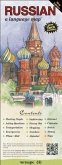 Russian a Language Map: Quick Reference Phrase Guide for Beginning and Advanced Use. Words and Phrases in English, Russian, and Phonetics for