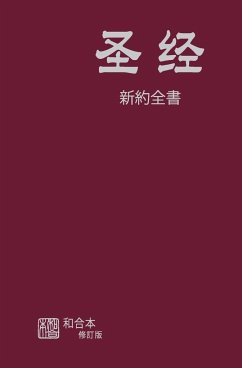 Chinese Simplified New Testament - American Bible Society