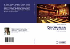 Religiowedenie. Istoriq religii - Nemirovskaya, Ljudmila