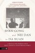 Shen Gong and Nei Dan in Da Xuan - Bild 1