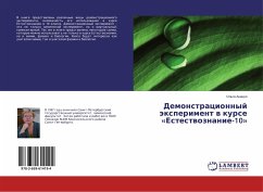 Demonstracionnyj äxperiment w kurse 'Estestwoznanie-10'