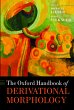 The Oxford Handbook of Derivational... - Bild 1