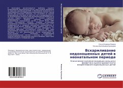 Vskarmliwanie nedonoshennyh detej w neonatal'nom periode - Fomina, Ol'ga Igorevna;Kuznecova, Tat'yana Anatol'evna