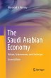 The Saudi Arabian Economy - Bild 1