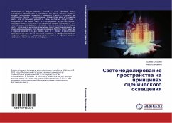 Cover Swetomodelirowanie prostranstwa na principah scenicheskogo oswescheniq