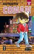 Detektiv Conan Bd.83 - Bild 1