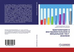 Cwetometriq w instrumental'nom i wizual'nom test-analize - Himchenko, Sergej Vladimirovich;Jexperiandova, Ljudmila Petrovna