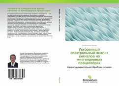 Uskorennyj spektral'nyj analiz signalow na mnogoqdernyh processorah - Musaev, Mukhammadzhan