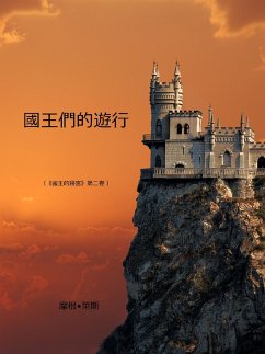 Cover A March of Kings (Book #2 in the Sorcerer's Ring) (eBook, ePUB)