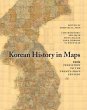 Korean History in Maps - Bild 1