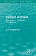 Egyptian Language (Routledge Revivals) - Bild 1