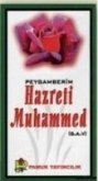 Peygamberim Hazreti Muhammed S.A.V.