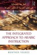 The Integrated Approach to Arabic... - Bild 1