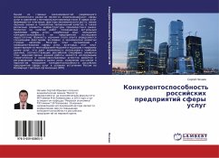 Konkurentosposobnost' rossijskih predpriqtij sfery uslug - Nechaev, Sergey