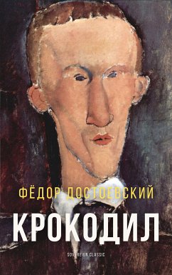 Крокодил (eBook, ePUB) - Достоевский, Фёдор