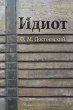 'N (eBook, ePUB) - Bild 1