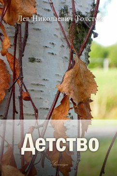 Детство (eBook, ePUB) - Толстой, Лев