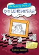 Amazing Brain of O C Longbotham (eBook,... - Bild 1