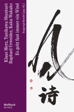 Es geht fast immer ein Wind / Roppongi-Renshi - Tanikawa, Shuntaro