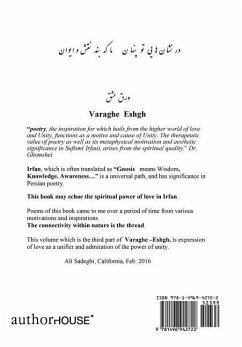 Varaghe Eshgh - Part 3 - Sadeghi, Ali