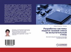 Razrabotka sistemy podachi gazowoj smesi na ispytatel'nyj stend - Ismailova - Ospanova, Zhuldyz