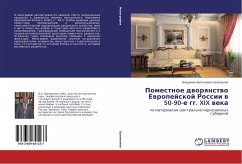 Pomestnoe dworqnstwo Ewropejskoj Rossii w 50-90-e gg. XIX weka - Shapovalov, Vladimir Anatol'evich