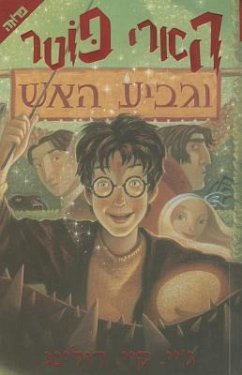 Harry Potter and the Goblet of Fire - Rowling, J K