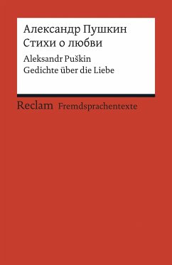 Stichi o ljubvi - Puschkin, Alexander S.