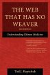 Web That Has No Weaver: Understanding... - Bild 1