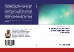 Samoorganizaciq ontologicheskoj samosti - Chujkova, Elena Vladimirovna