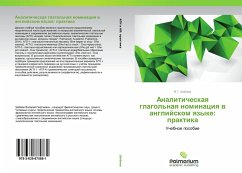 Analiticheskaq glagol'naq nominaciq w anglijskom qzyke: praktika - Shabaev, V. G.