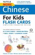 More Chinese for Kids Flash Cards... - Bild 1