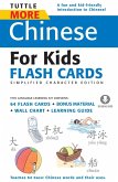 More Chinese for Kids Flash Cards Simplified (eBook, ePUB)