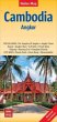 Cambodia - Angkor   Kambodscha - Angkor... - Bild 1