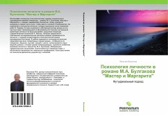 Psihologiq lichnosti w romane M.A. Bulgakowa 