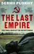 The Last Empire - Bild 1
