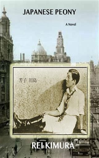 Japanese Peony (eBook, ePUB)