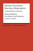 Master i Margarita / Der Meister und Margarita (eBook, ePUB)