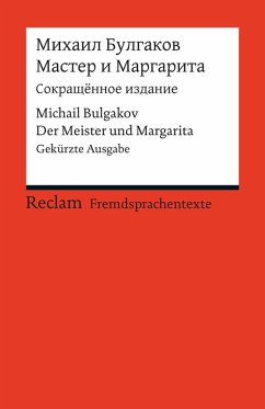 Master i Margarita / Der Meister und Margarita (eBook, ePUB) - Bulgakov, Michail