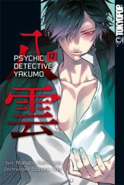 Psychic Detective Yakumo Bd.12 - Kaminaga, Manabu;Oda, Suzuka
