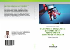 Vyqwlenie, raskrytie i rassledowanie prestuplenij rossijskoj policiej - Bazhanov, Stanislav Vasil'evich