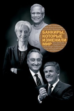 Bankiri, kotorye izmenili mir (eBook, ePUB) - Vorontsova, Julia
